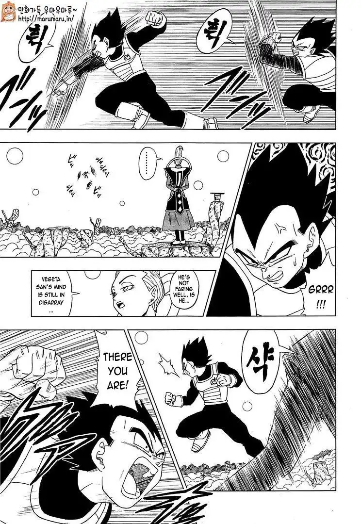 Dragon Ball Super Chapter 5 6